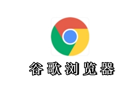 如何在Chrome浏览器中查看和修改网络请求的查询参数 如何在Chrome浏览器中查看和修改网络请求的查询参数