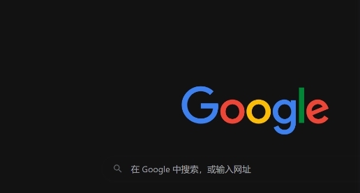 如何在谷歌浏览器中提高视频加载时的效率 如何在谷歌浏览器中提高视频加载时的效率