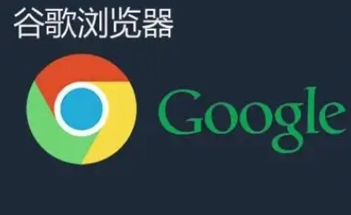 如何在Chrome浏览器中禁用自动播放视频 如何在Chrome浏览器中禁用自动播放视频