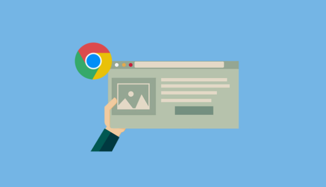 Chrome浏览器的安全防护与隐私保护功能 Chrome浏览器的安全防护与隐私保护功能