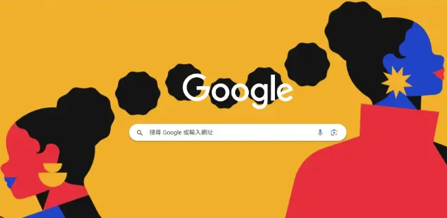 Google Chrome浏览器下载安装包安全证书管理技巧