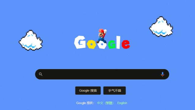Google浏览器下载文件命名规范说明