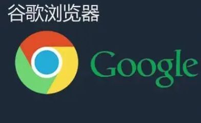 为什么Google Chrome加载网页很慢 为什么Google Chrome加载网页很慢