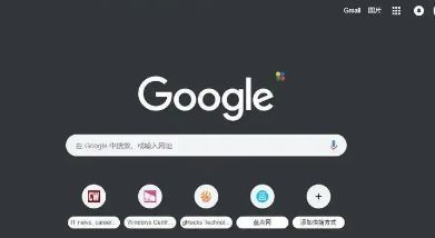 如何在Chrome中关闭自动保存密码 如何在Chrome中关闭自动保存密码